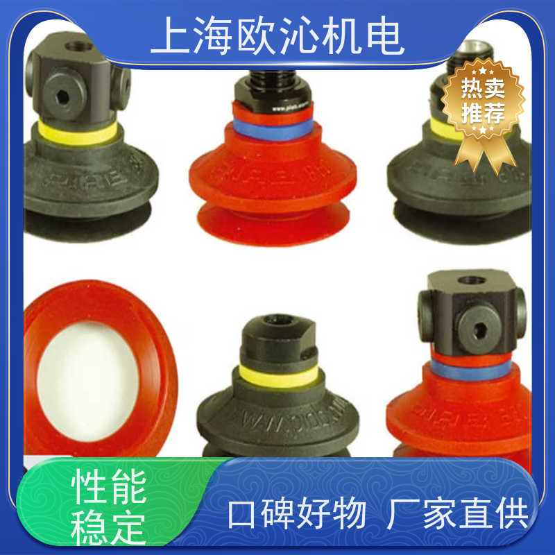 Piab派亚博 分散式喷射器 U9C-05K0-01M5-VA2-S 支持视频验货