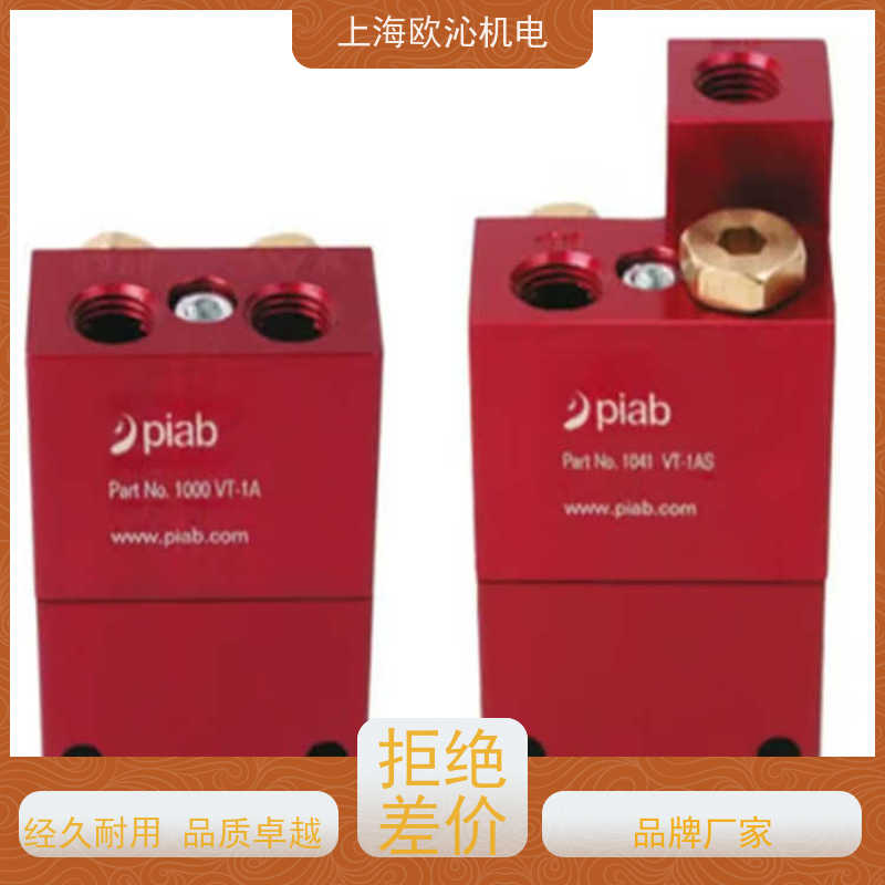 Piab派亚博 旋转适配器 U2B-010K-06M0-F-S-N 应用广泛