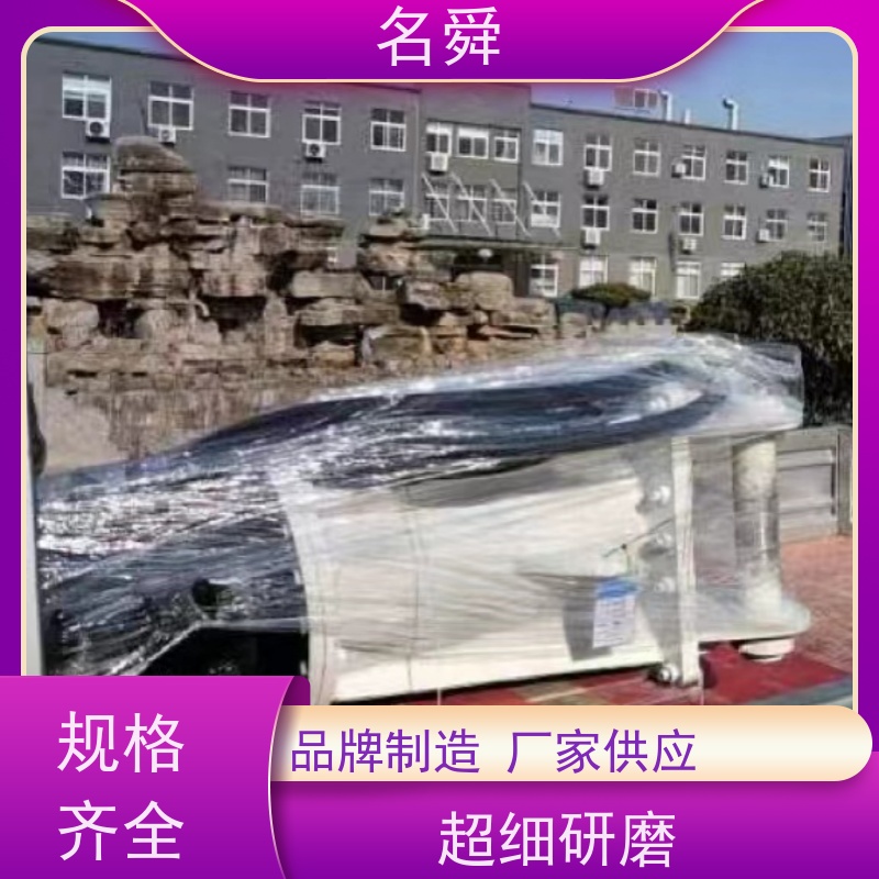 用心打造矿山铣挖机隧道围岩铣挖头名舜35吨挖机属具智能控制