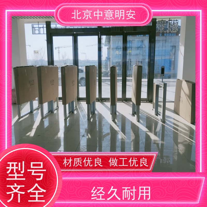 中意明安制卡功能售检票设备专为体育场馆服务公众号菜单设置