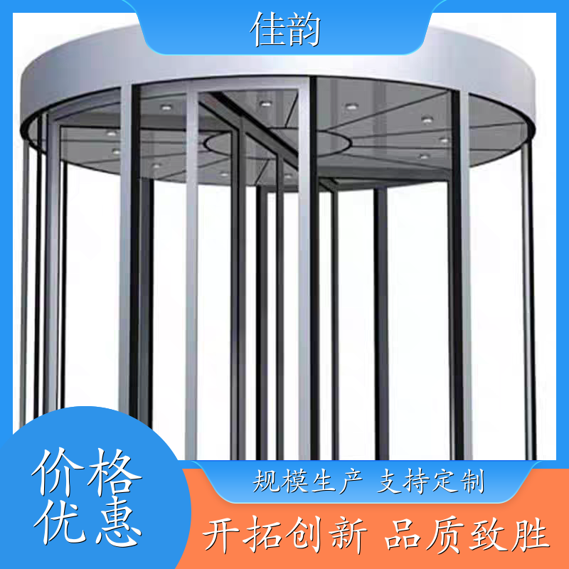 佳韵装饰工程 先进工艺 玻璃感应门 防夹安全 微波传感器