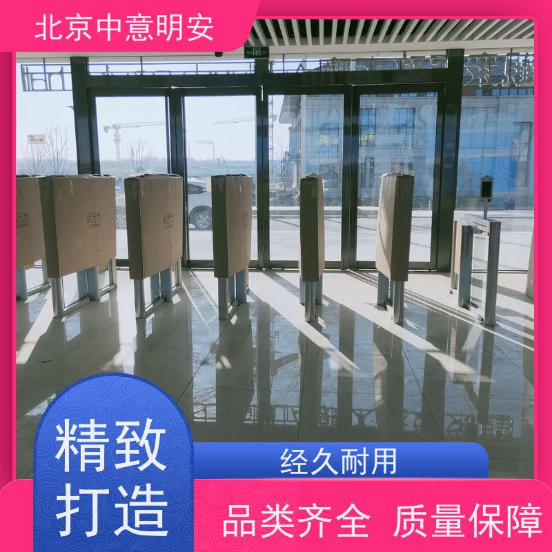 北京中意明安售票功能体育场馆售检票专用通道选购门票