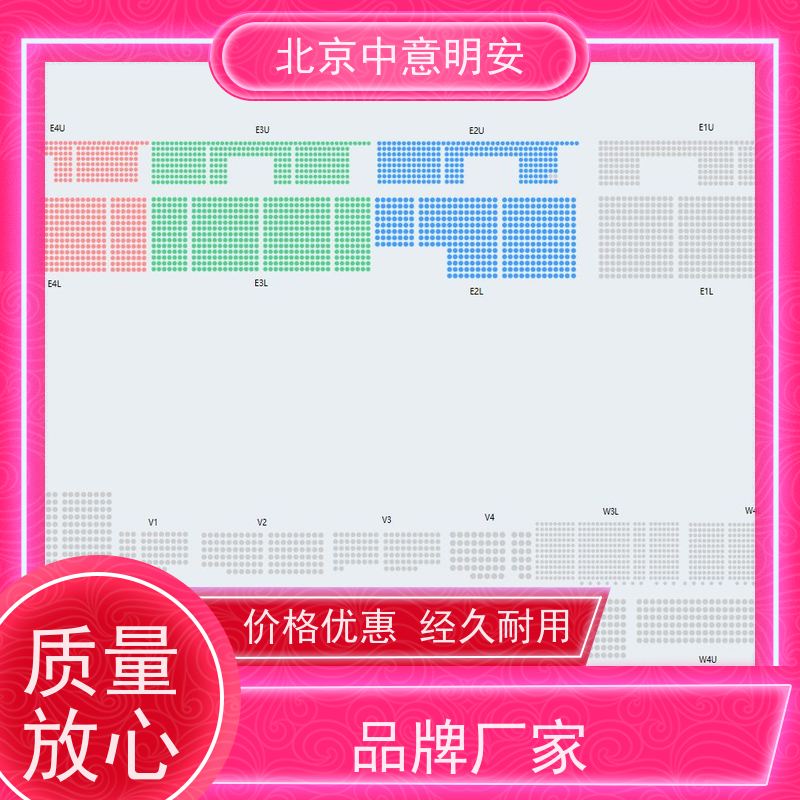 北京中意明安售票功能售检票设备方便快捷销售汇总