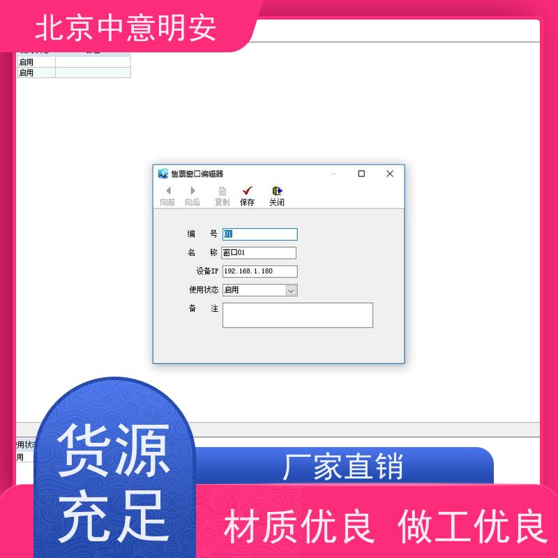 中意明安制卡功能体育场馆闸机方便快捷分销数据查看
