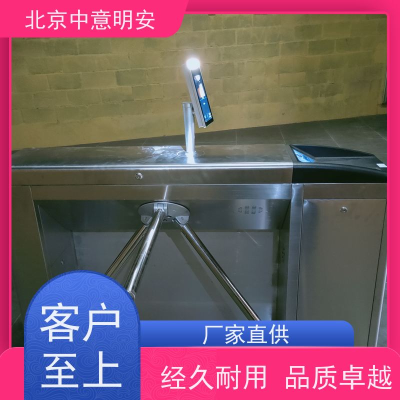 中意明安售票功能闸机专为体育场馆服务选购门票