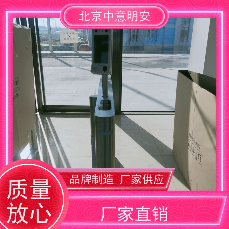 北京中意明安检票功能体育场馆闸机快速通过支付购票