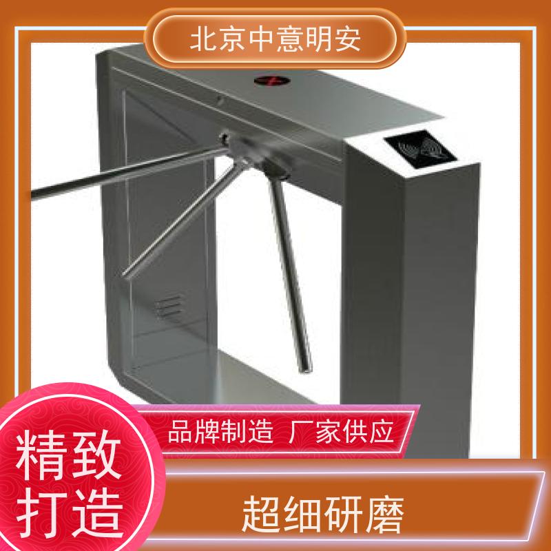 北京中意明安售票功能闸机专用通道公众号菜单设置