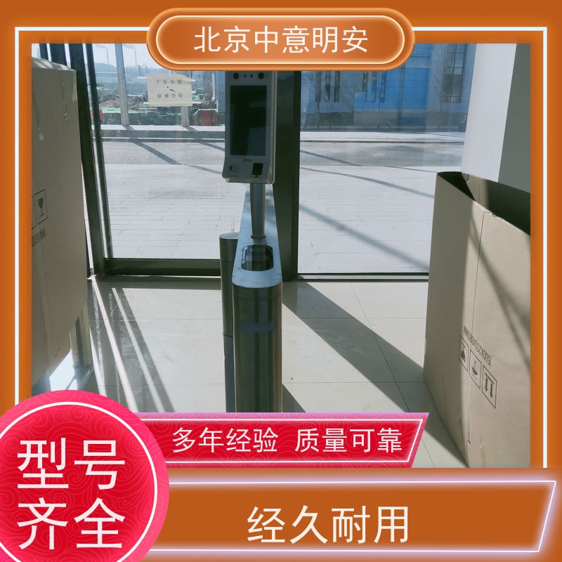 北京中意明安检票功能体育场馆闸机方便快捷分销数据查看