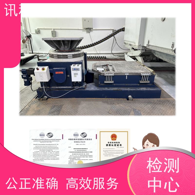 广东 拉伸 橡胶密封件 办理常见标准与测试要求