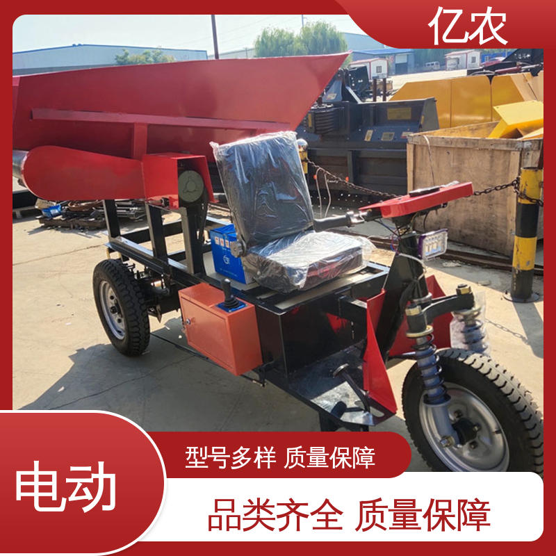 亿农移动式卸料小车皮带机适用于面粉生产加工中的布料环节