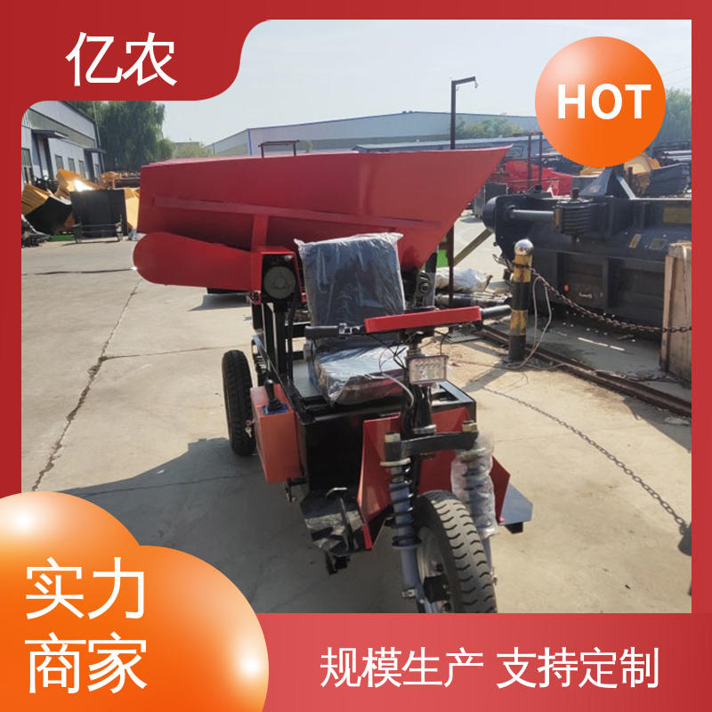 卸料车 重型 百公里耗电 25度-30度 移动 皮带机 电动 亿农