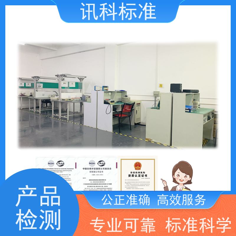 深圳 冷热冲击 车身框架 办理常见标准与测试要求