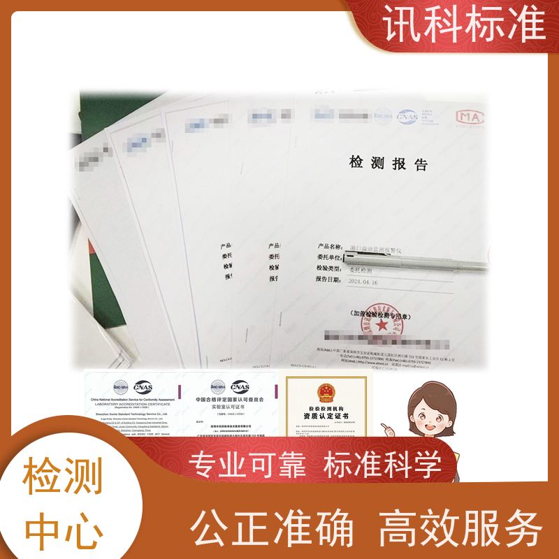 广东 盐雾腐蚀等级 橡胶密封件 测试条件及办理要求