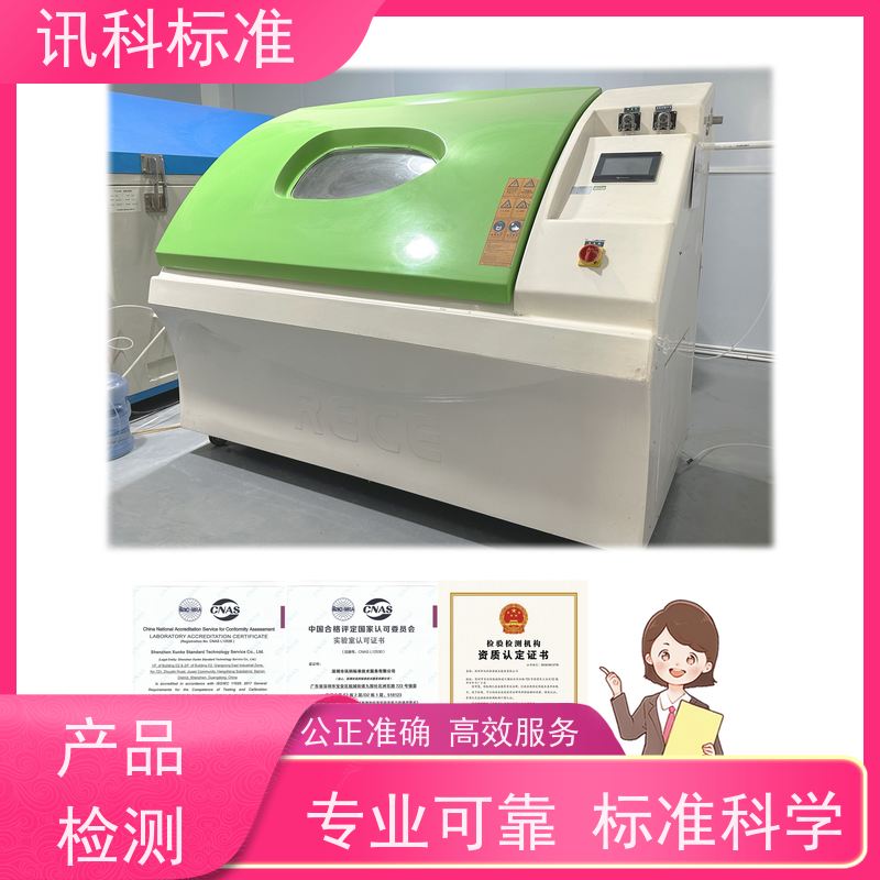 深圳 抗压 发动机缸体 办理常见标准与测试要求