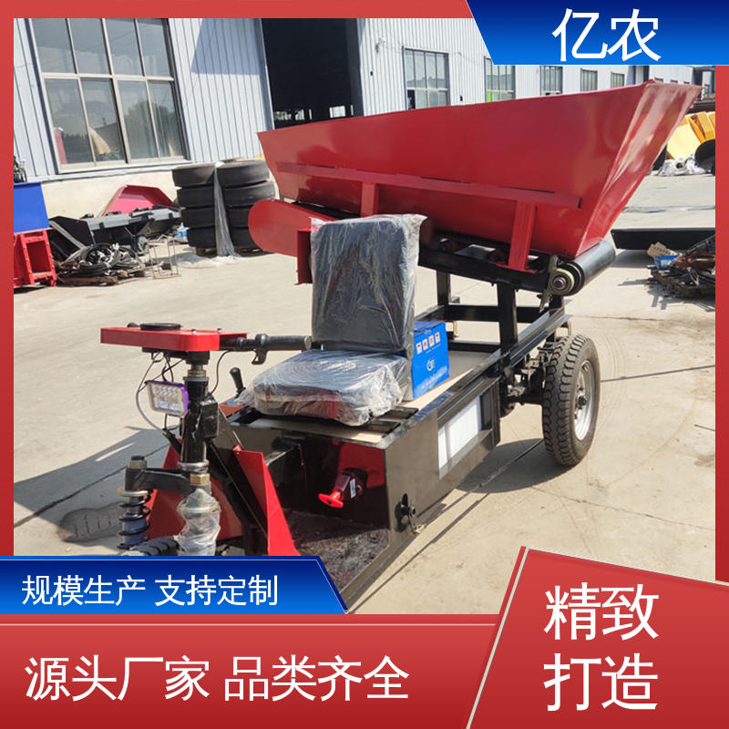 亿农 前卸料式搅拌车 电瓶 12V*5块＝60V 移动 皮带机 电动 重型