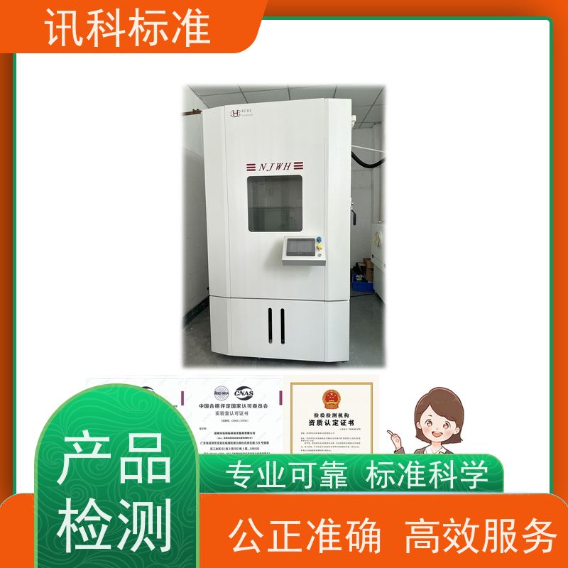 广东 防水防尘测试 泵阀（水泵/阀门） 测试周期一般要多久