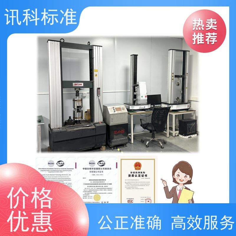 广东 拉伸 橡胶减震垫 办理常见标准与测试要求