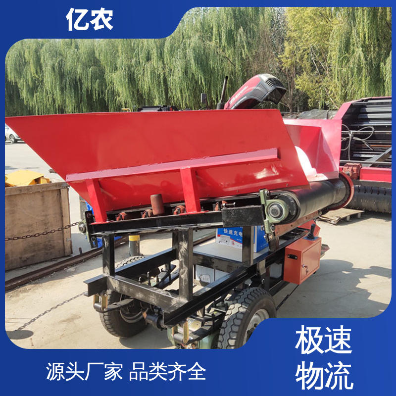 前卸料式搅拌车 移动 皮带机 电动 电机 60V-1500w 亿农