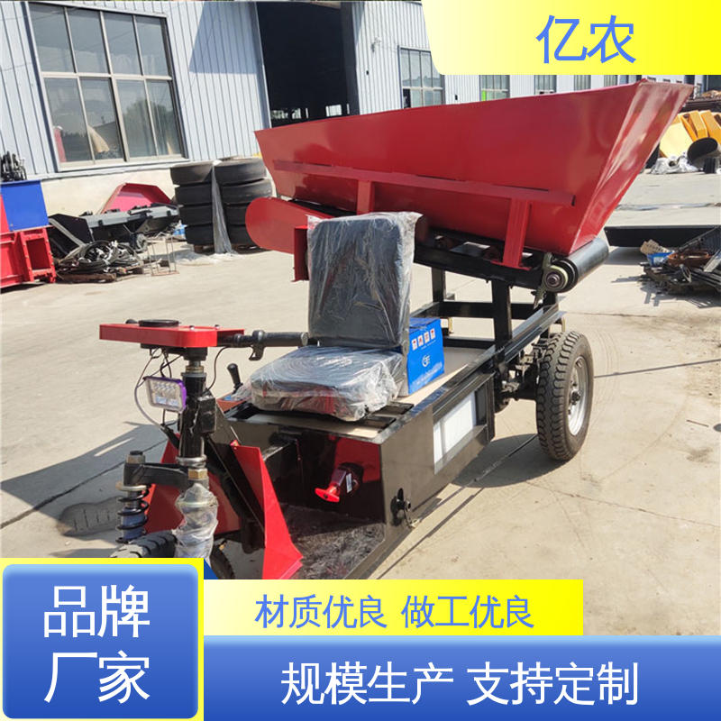 亿农皮带机卸料车 钢材切割生产线专用高效输送设备 防磨损结构