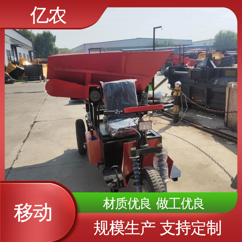 亿农 移动式卸料小车皮带机 立体货架补料车 实用高效物料输送设备