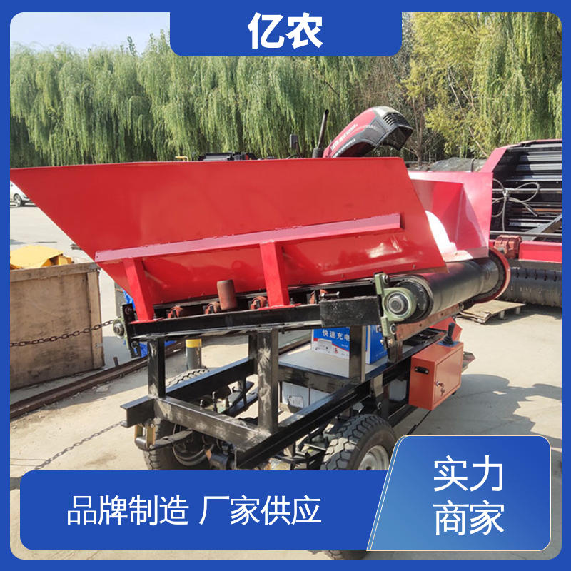 码头输送带分料装置亿农移动式卸料小车皮带机
