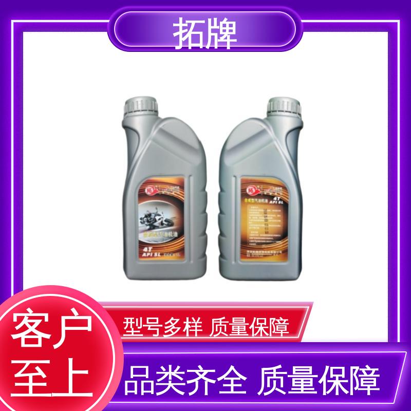 拓牌 防锈防蚀 提高性能 合成型汽油机油 汽车润滑油
