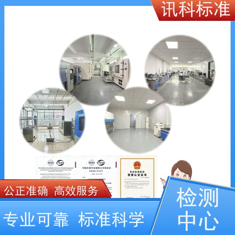 广东 深圳电子产品检测中心 发动机缸体 详情免费解答