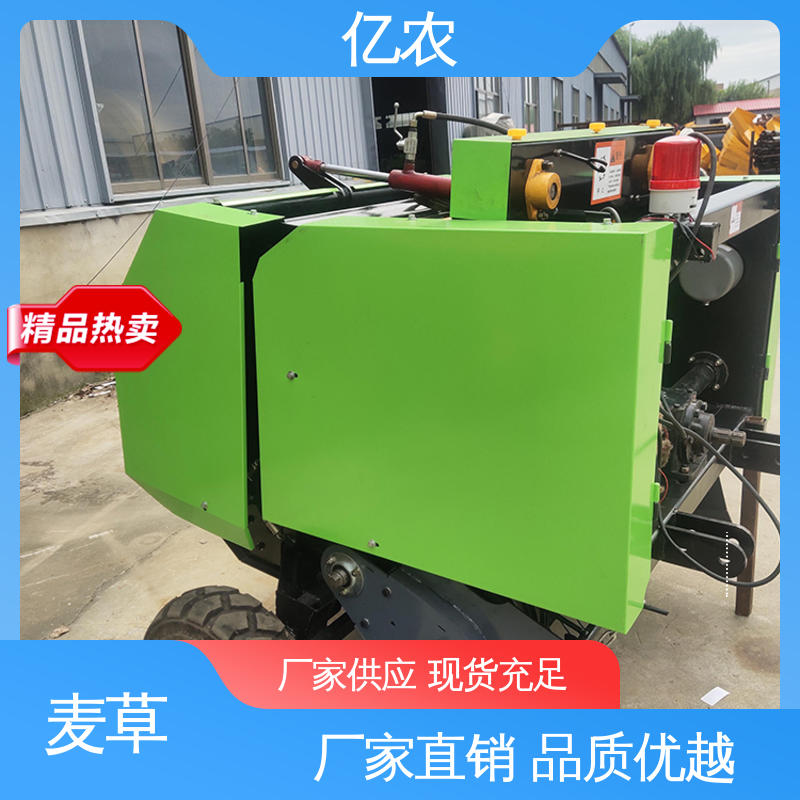 秸秆打捆捆机 亿农农业机械 大型田间作业设备