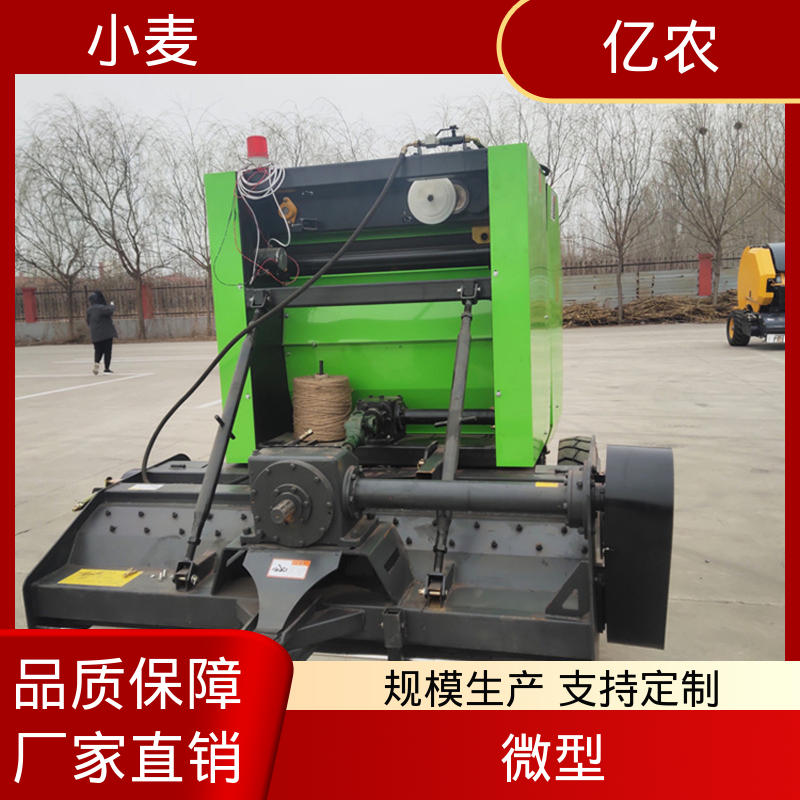固定式 秸秆打包打捆机 9YQ-2260配套动力≥73.5KW 水稻 麦草 亿农