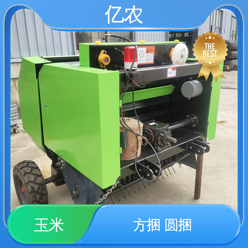 亿农 9YQ-1000 配套动力≥18.4KW 圆捆 青储 草料 农业秸秆打包机