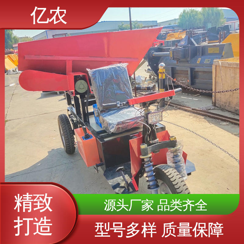 亿农粮食加工设备 面粉厂专用移动卸料小车 提高物料输送效率