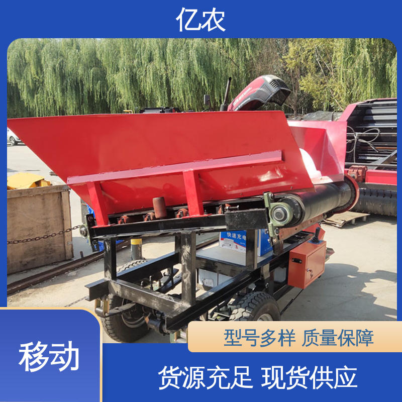 亿农皮带机卸料车 可靠工作效率 节省装卸时间