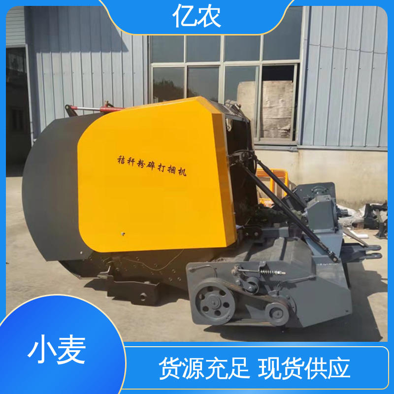 圆捆 秸秆捡拾打捆机 水稻 麦草 9YQ-2350A 配套动力≥88.2KW 亿农