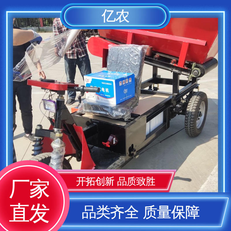 亿农皮带机 电动 自动上料 百公里耗电 25度-30度 移动卸料小车