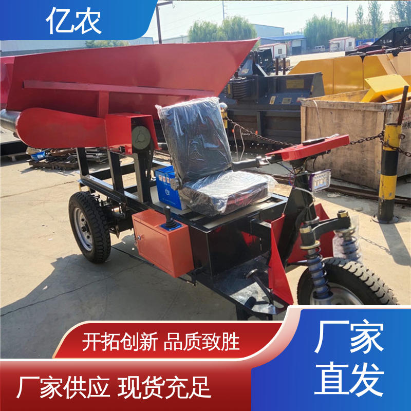 亿农 活底卸料车 生产线焊接布料输送装置稳定