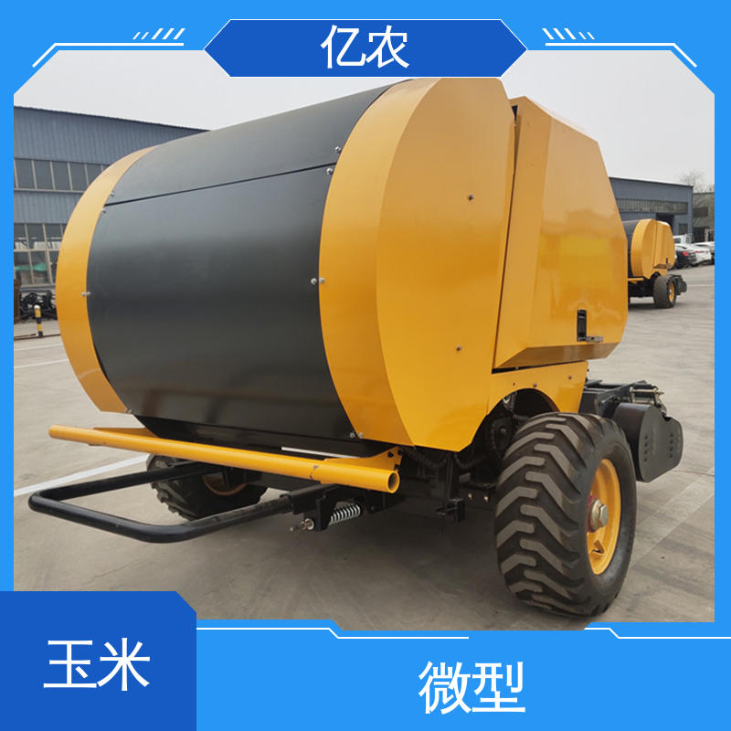 小型秸秆打捆机 方捆 9YQ-2250A 配套动力≥110KW 小麦 玉米 亿农