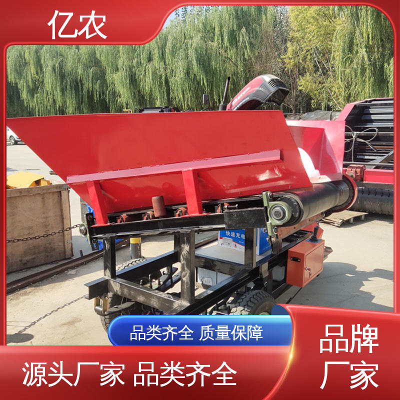 亿农 自动上料 移动卸料车 皮带机 电动 电瓶 12V*5块＝60V
