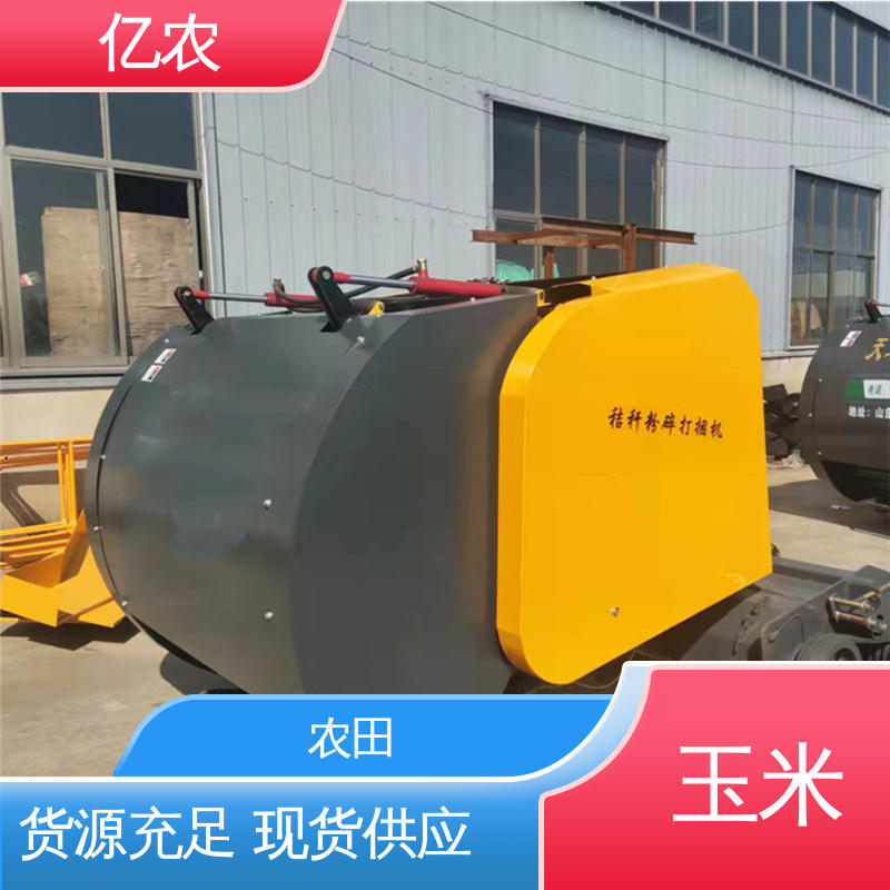亿农 9YQ-2260A 配套动力≥88.2KW 秸秆圆捆机 小麦 玉米 行走式