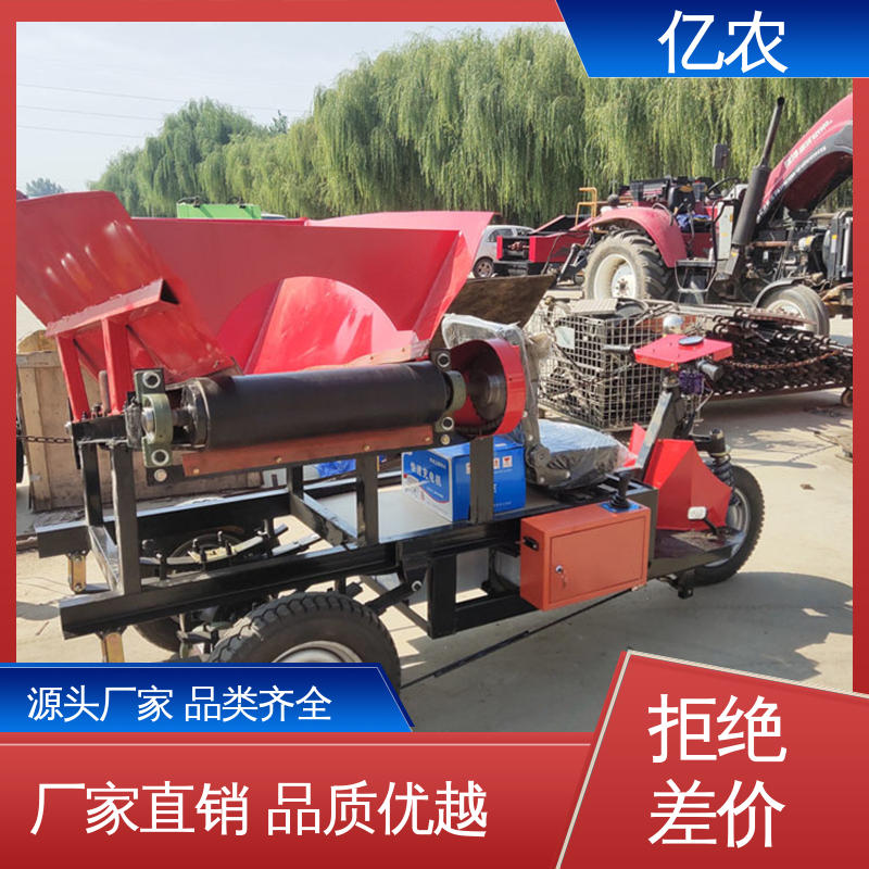 亿农皮带机卸料小车 耐腐蚀港口输送带分料装置
