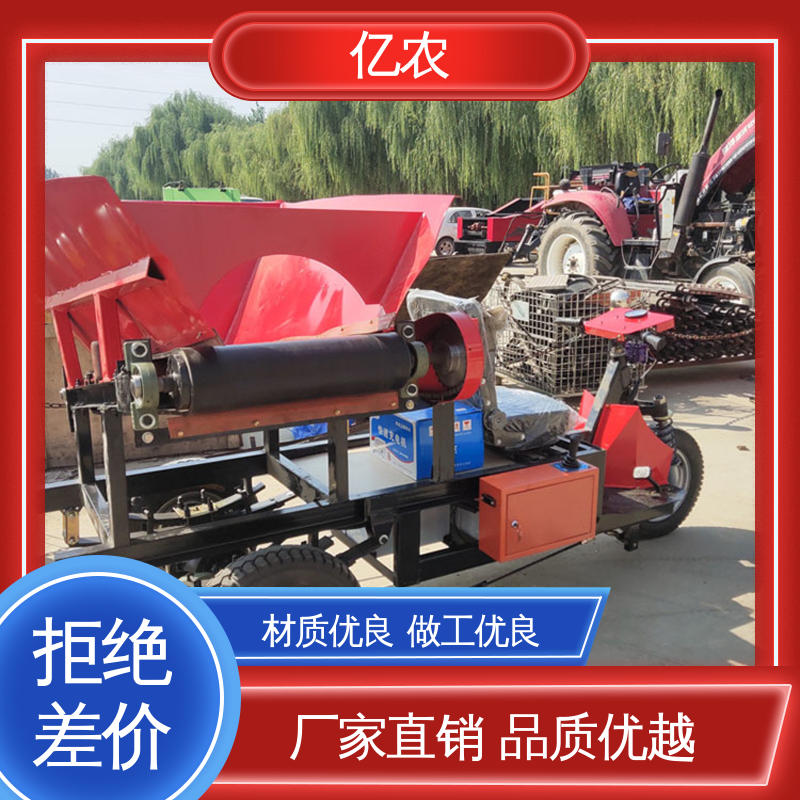 亿农 百公里耗电 25度-30度 重型 移动 皮带机 电动 搅拌车卸料