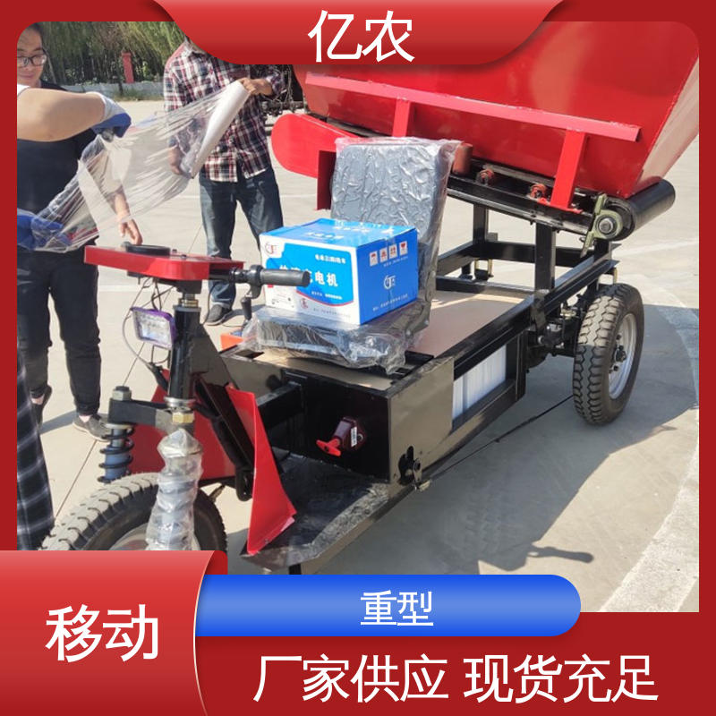 亿农自动卸料小车 高效节能袋装原料转运装备