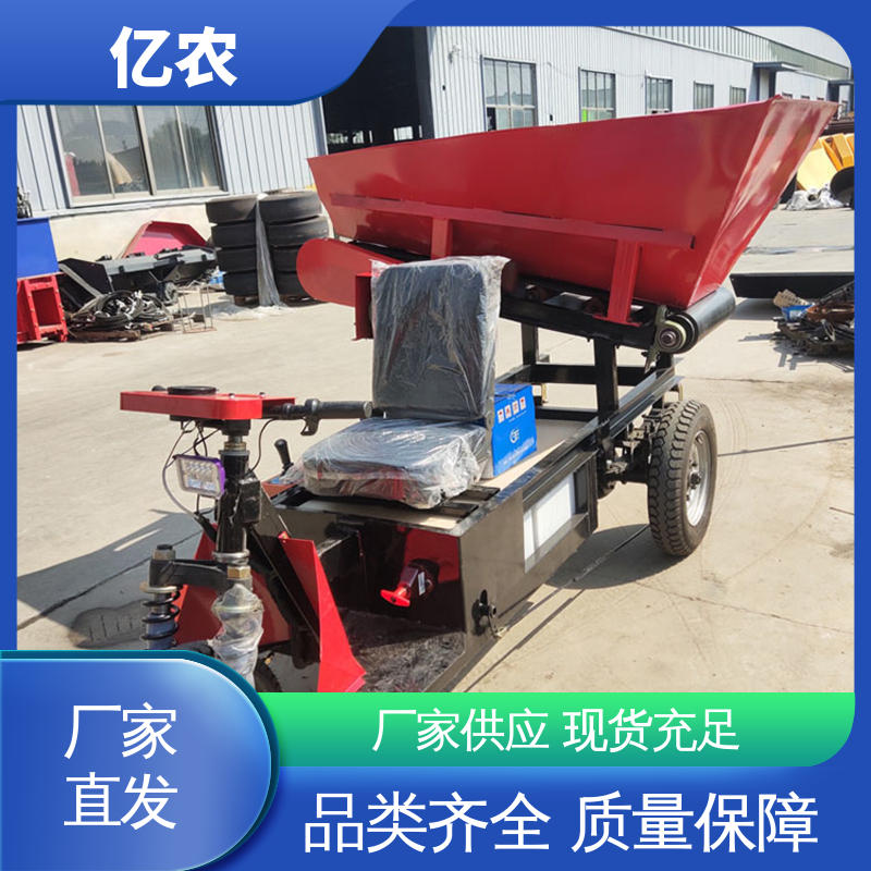 亿农化肥生产布料系统专用自动卸料车 耐磨防尘电动输送设备