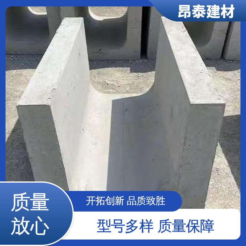 昂泰建材 防腐性能高 水泥排水渠 做工精细 形状支持定制