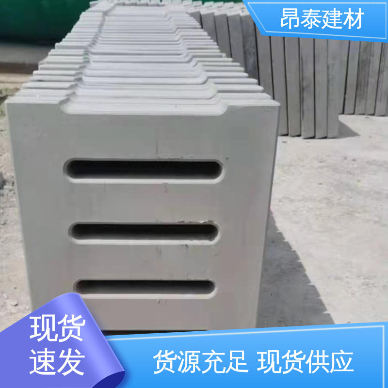 源头工厂 承压能力强 送货上门 新型砌体材料 混凝土流水槽