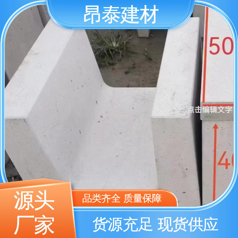 经特殊工艺成型 水泥流水槽 排水沟u型槽 承压能力强 昂泰建材