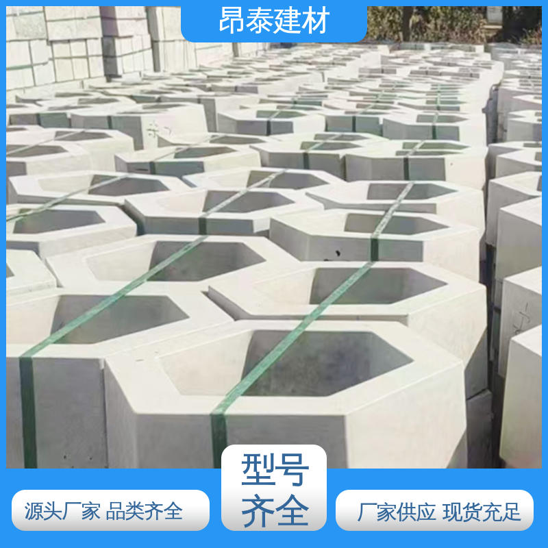 昂泰建材 防腐性能高 多年行业经验 六棱护坡砖 壁厚5cm