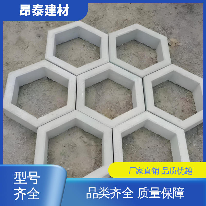 混泥土实心砖 边长20cm 六角护坡砖 抗剪能力强 源头工厂