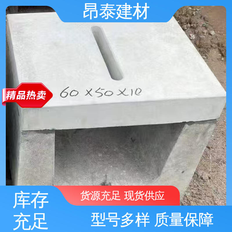 钢筋混凝土 尺寸按需生产 水泥排水渠 流水槽 多种规格