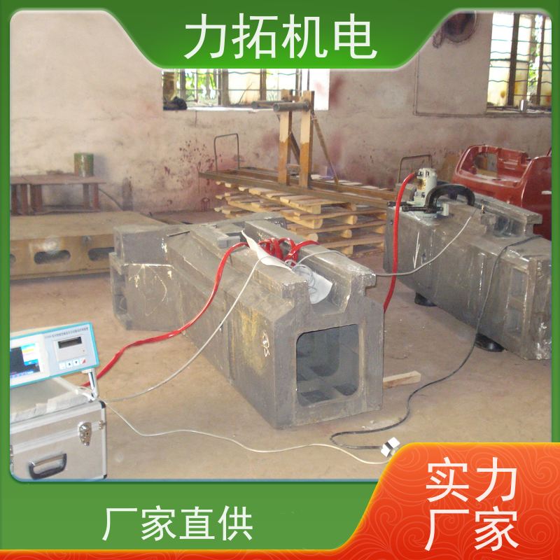 力拓 全自动 汽车配件专用振动时效仪 提高机械精度 金属应力消除机