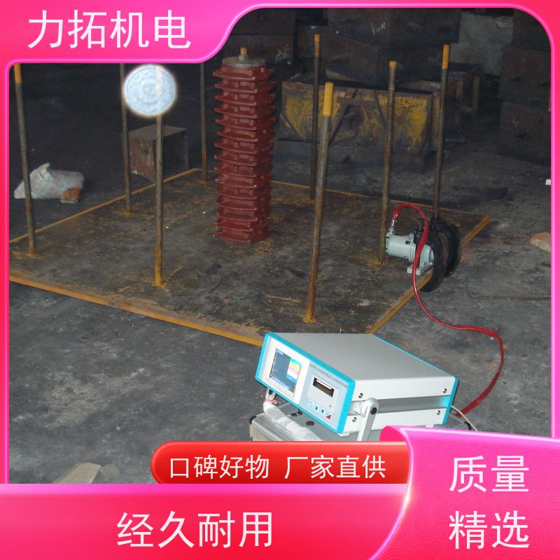 力拓机电 全自动 实用振动时效仪 深耕五金加工 金属工件应力释放机